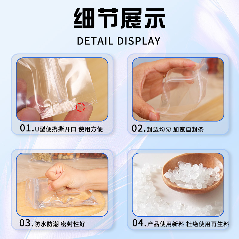 High-definition transparent self-sealing bags, plastic food bags, flat-bottomed zipper bags, for packaging tea, nuts and snacks Specification image