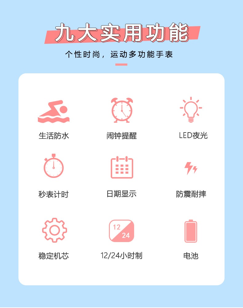 Lasika品牌儿童智能电子表 女士款手链式手表 精准计时功能 时尚潮流配饰详情4