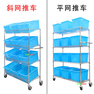 远昌电商物流仓库分拣车斜兜播种式拣货车配货车理货车带轮子台车详情11