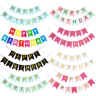 新款彩色生日蛋糕拉花拉旗横幅花朵HAPPY BIRTHDAY挂条节日派对详情6