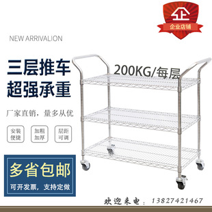 远昌电商物流仓库分拣车斜兜播种式拣货车配货车理货车带轮子台车详情25