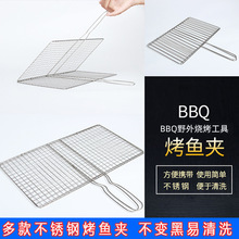 烧烤炉户外无烟便携式折叠烧烤架BBQ木炭烧烤炉烤箱烤肉机小炉子详情15