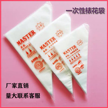 裱花袋 加厚一次性家用挤奶油曲奇蛋糕裱花袋烘焙工具套装100个详情11