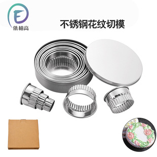 Stainless steel biscuit embossing machine, baking biscuit mold, DIY embossing mold, printing mold, vegetable butter cone, fruit cutter pic 8
