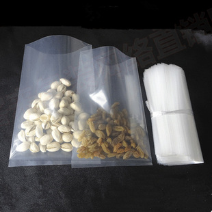 1260 long strip-shaped sealed bag, sample bag, self-sealing bag, transparent slender plastic sealed bag, thickened sealed bag for storage and packaging pic 30
