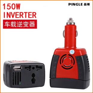 150W车载逆变器12V转220V车载电源转换器带USB直插式逆变器详情4