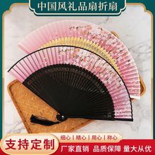 古风折扇工艺礼品扇二青日式汉服舞蹈扇子便携绢扇女扇厂家批发详情62