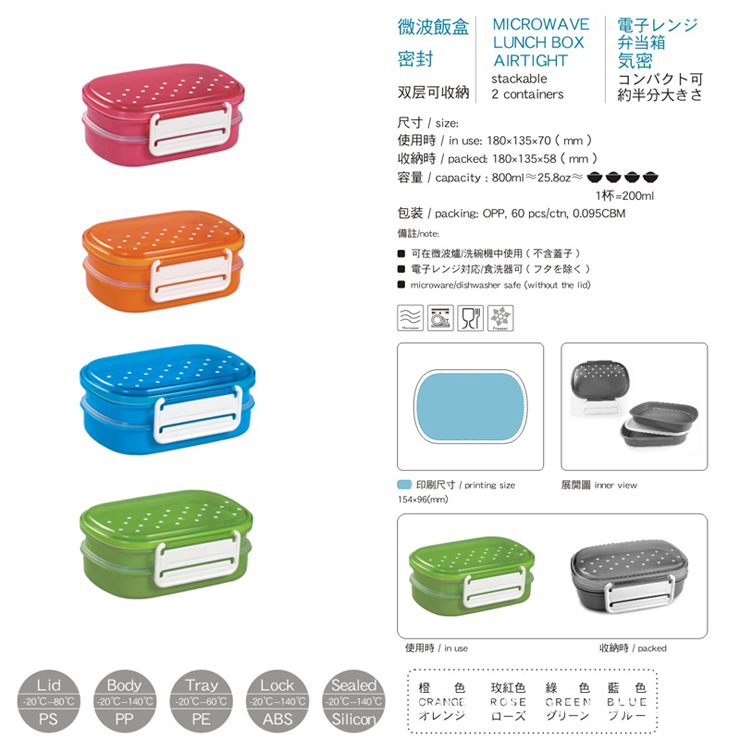 Bangduo - Customized double-layer oval lunch box, plastic lunch box, Japanese microwave oven, student lunch box pic 4