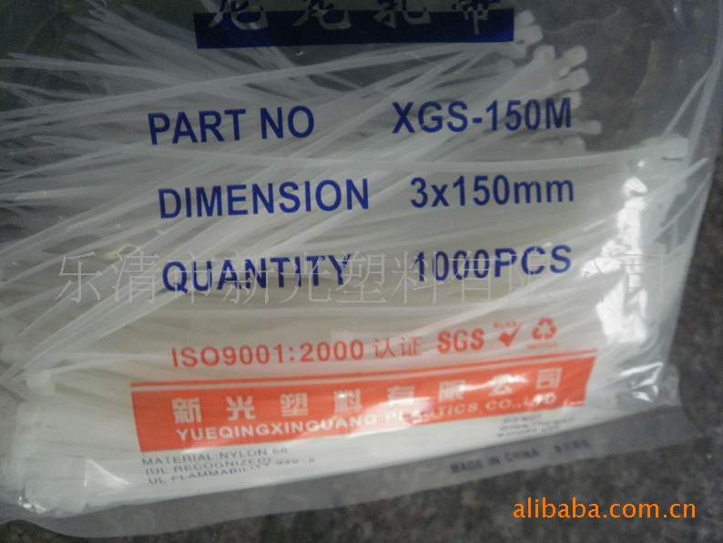 批发自锁式尼龙扎带3*100*4*150*5*200*8*300塑料扎线带捆绑束线详情4