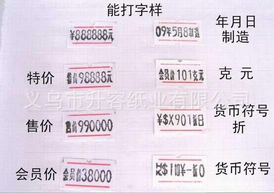 Factory direct sales of Dodeli single-row mx-5500 priced machine, single-row coding machine and pricing machine promotion pic 1