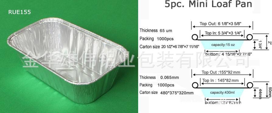 肯麦多厂家直销一次性批发制品烧烤外卖打包锡纸盒饭盒详情3