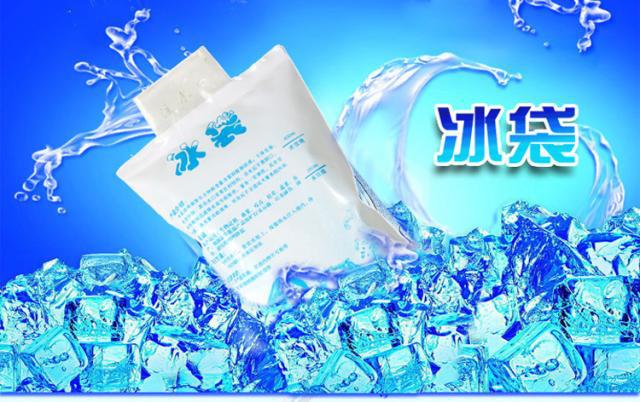 The 400ml thickened water-filled ice pack can be reused for refrigeration preservation, physical therapy, breast milk preservation, cooling, etc pic 1