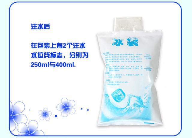 The 400ml thickened water-filled ice pack can be reused for refrigeration preservation, physical therapy, breast milk preservation, cooling, etc pic 4