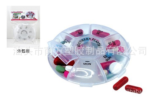 Household plastic medicine box, family health care small medicine box, multi-purpose storage, portable dormitory storage box, transparent hand-held pic 5