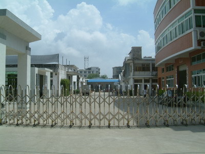 南方塑胶厂