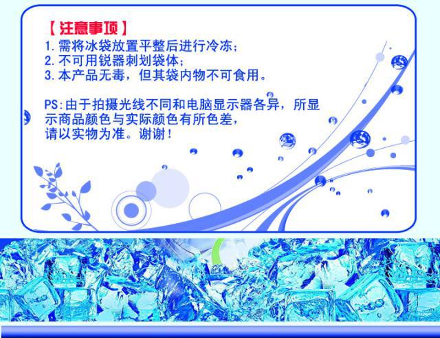 The 400ml thickened water-filled ice pack can be reused for refrigeration preservation, physical therapy, breast milk preservation, cooling, etc pic 8