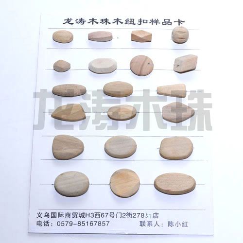 原木毛坯未染色多种形状可加工定制，木质饰品详情3