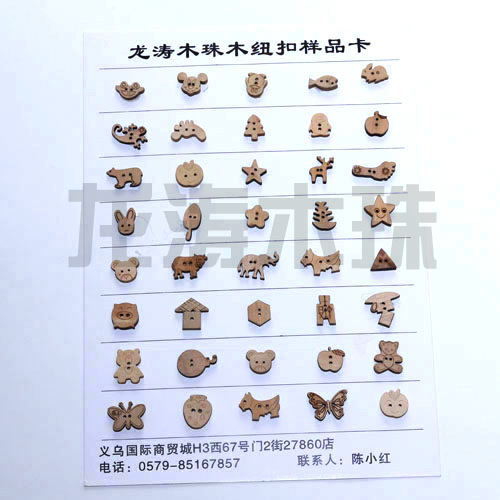 原木毛坯未染色多种形状可加工定制，木质饰品详情15