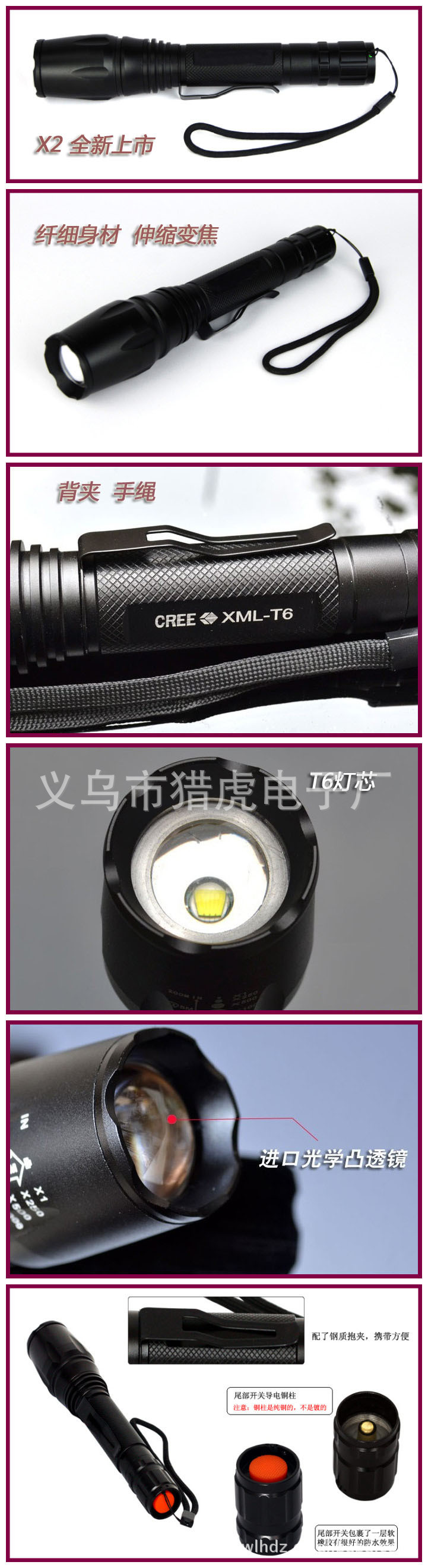 猎虎X2-T6伸缩变焦1000流明调光远射户外LED手电筒混批户外探险详情27