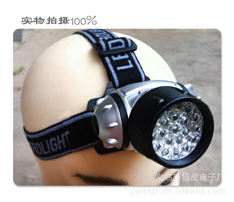 猎虎led头灯户外钓鱼野营矿灯露营骑行维修工作灯工具包配件高亮详情26
