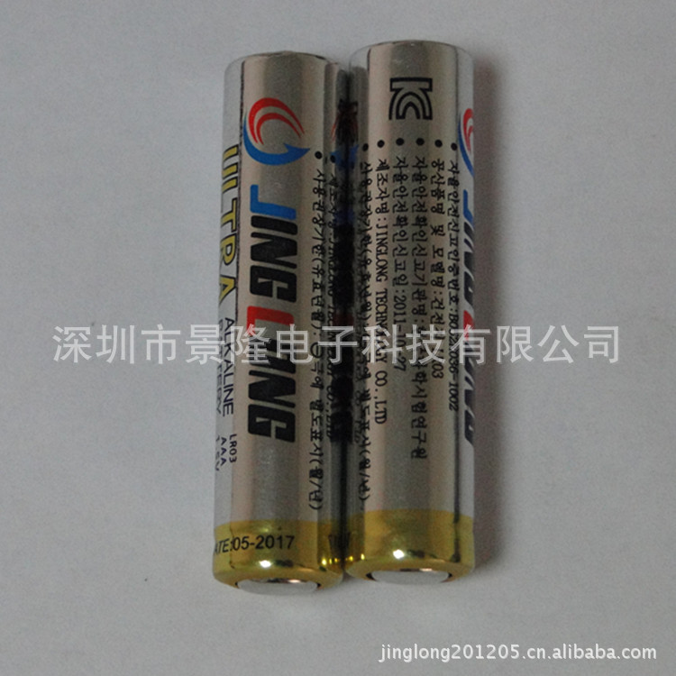 出口韩国KC认证AAA 7号高容量防漏液防爆炸碱性干电池详情5