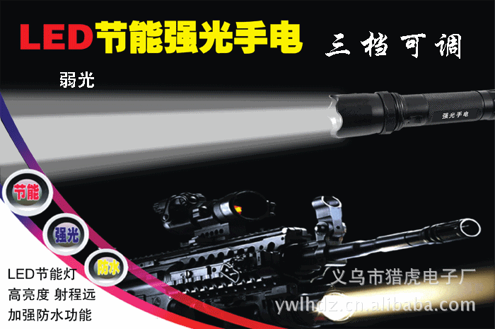 The new usb charging Android interface, powerful flashlight with zoom, built-in lithium battery, logo, side light and flashlight from Hunter Tiger pic 29