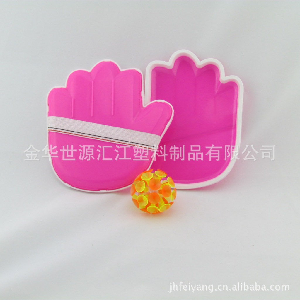 粉红