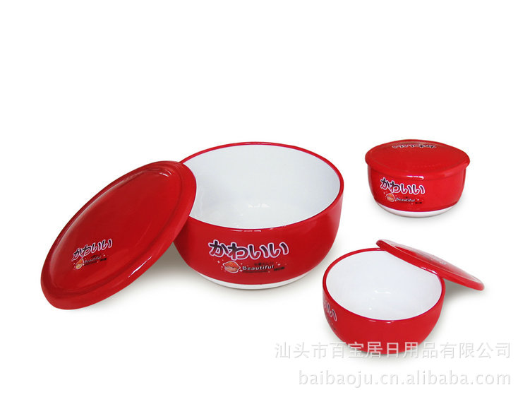 长期供应 时尚双色碗（带盖） 卡通圆形塑料碗 创意碗 B-306详情18