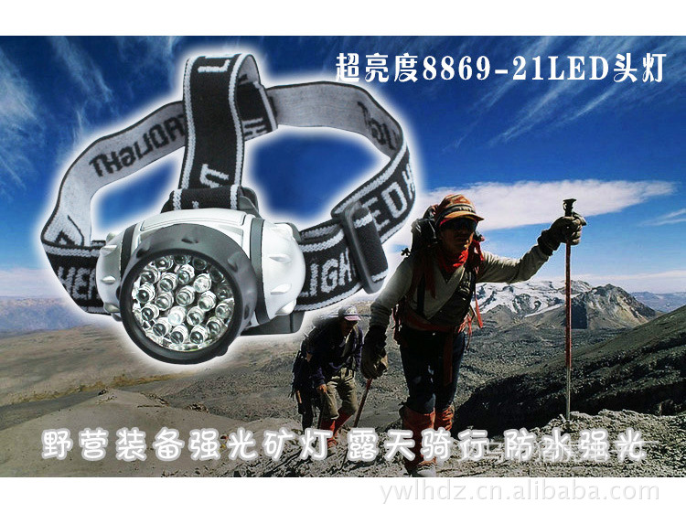 猎虎led头灯户外钓鱼野营矿灯露营骑行维修工作灯工具包配件高亮详情25