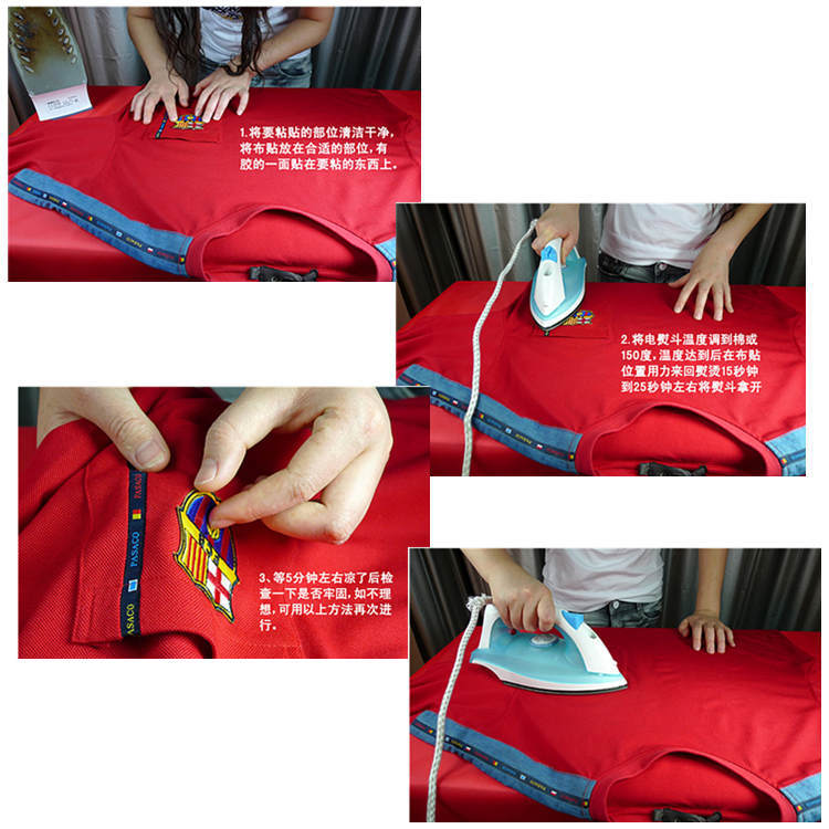 DIY电脑金银刺绣补丁贴 羽绒服刺绣花标章布贴 服装饰品配件详情14