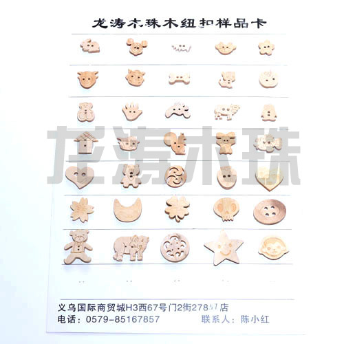 原木毛坯未染色多种形状可加工定制，木质饰品详情11