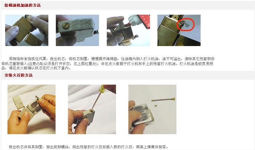 精装火石棉线煤油打火机火石+棉线砂轮打火机专用火石防风详情9