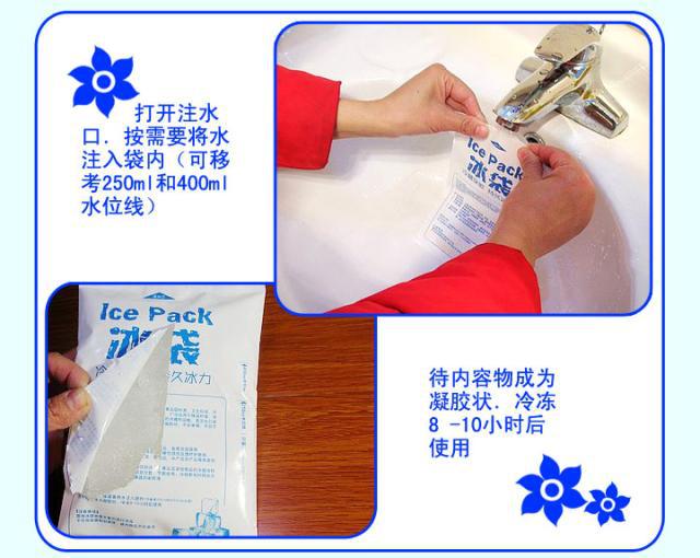 The 400ml thickened water-filled ice pack can be reused for refrigeration preservation, physical therapy, breast milk preservation, cooling, etc pic 5