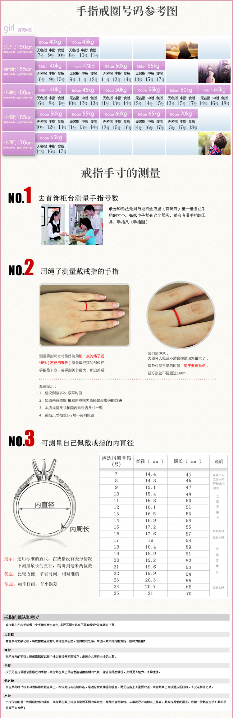 双层链条戒指925纯银韩国简约气质时尚潮流开口设计食指指环0343L详情18