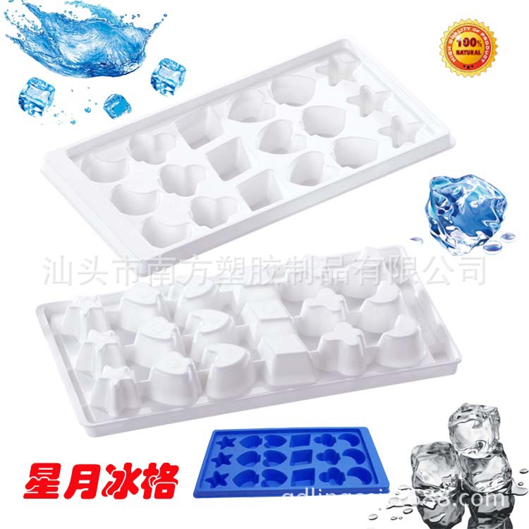 塑料冰格 球形冰格 创意冰格 厨房小工具详情6