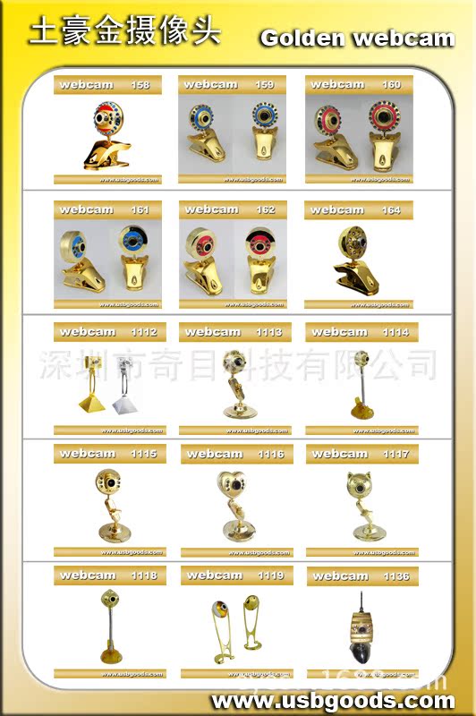 The source factory offers HD2K, 4K high-definition computer cameras and online course cameras with microphones in stock pic 33