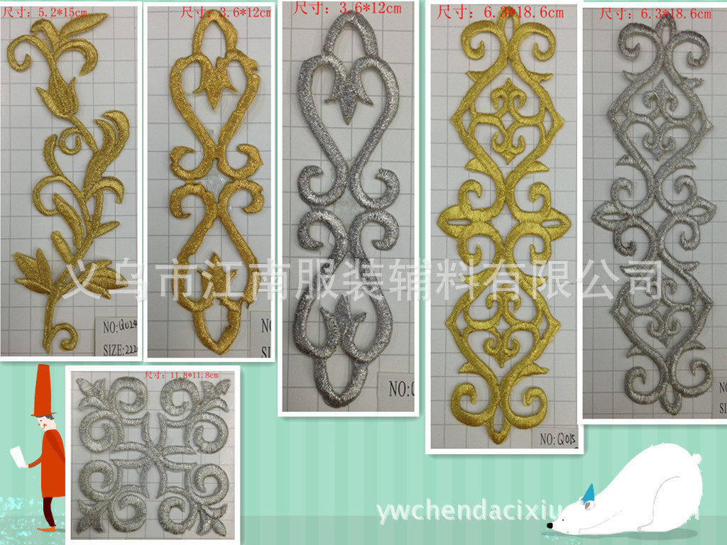 DIY电脑金银刺绣补丁贴 羽绒服刺绣花标章布贴 服装饰品配件详情6