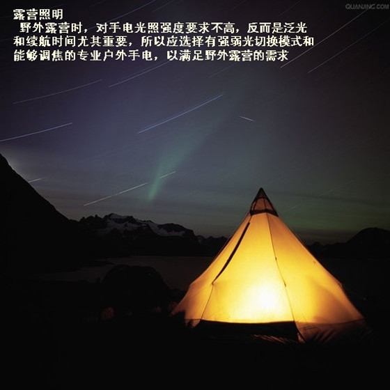 帐篷_副本_副本