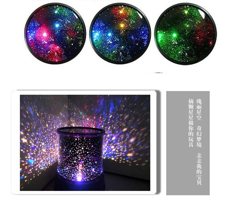 跨境外贸七彩夜灯LED星空投影灯星空达人星星月亮灯浪漫创意礼品详情16