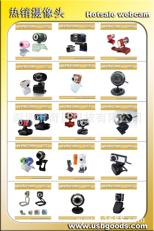 The source factory offers HD2K, 4K high-definition computer cameras and online course cameras with microphones in stock pic 34