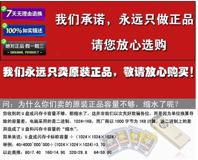 厂家直销 8g手机内存卡 16gtf卡 4G内存卡 64g高速储存卡32g批发详情1