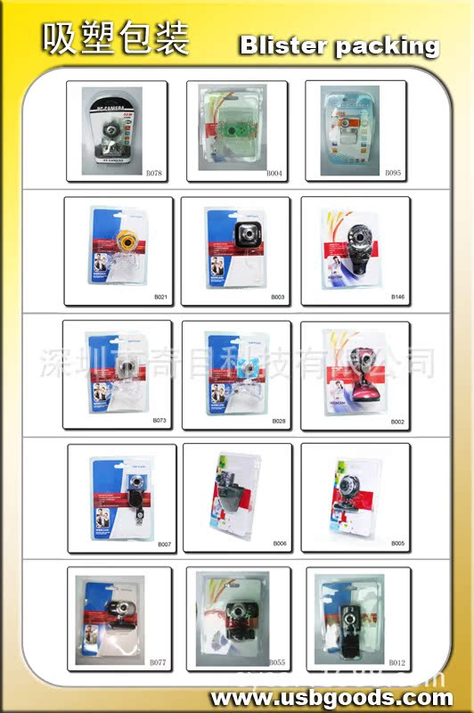 The source factory offers HD2K, 4K high-definition computer cameras and online course cameras with microphones in stock pic 32