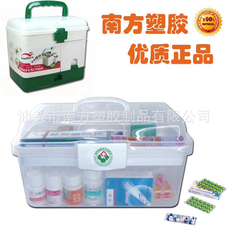 Household plastic medicine box, family health care small medicine box, multi-purpose storage, portable dormitory storage box, transparent hand-held pic 4