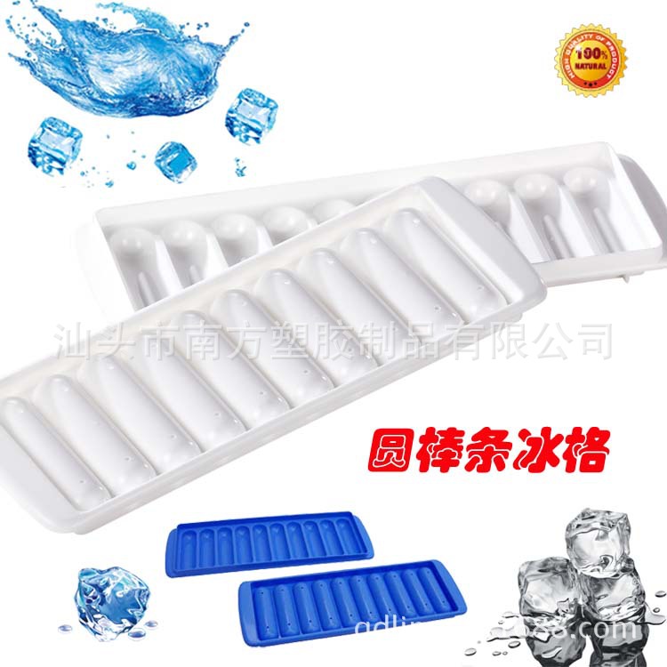 塑料冰格 球形冰格 创意冰格 厨房小工具详情12