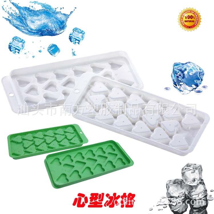 塑料冰格 球形冰格 创意冰格 厨房小工具详情8