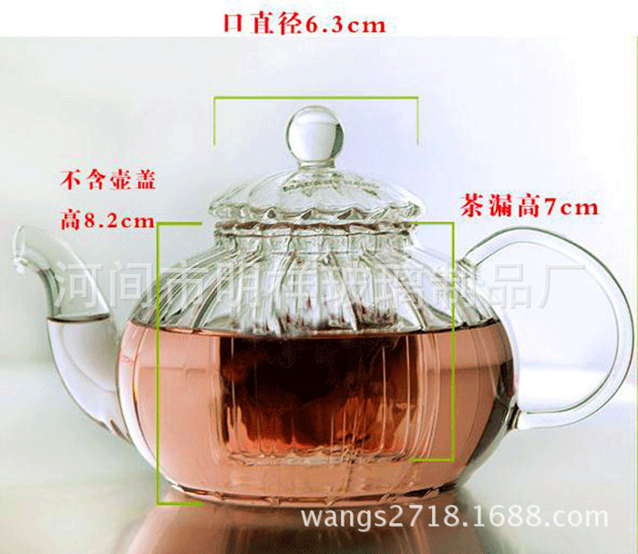 Wholesale high borosilicate heat-resistant glass tea sets, thickened filtered flower and plant teapots, striped pumpkin teapots, one-piece consignment pic 8