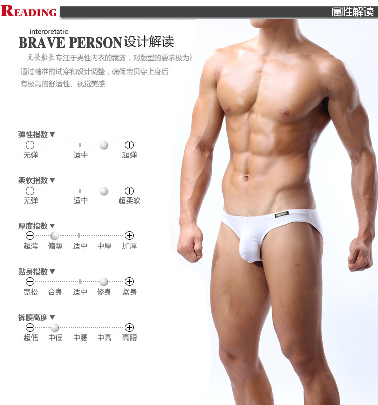 新款 时尚低腰透气精选莫代尔三角裤情侣无缝性感U型大码纯色内裤详情2