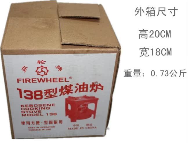 Wholesale of Yanlun brand 138 type 8-wick small kerosene stove, outdoor barbecue stove, integrated household appliances, kitchen appliances and electric stove pic 7