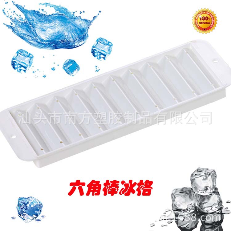 塑料冰格 球形冰格 创意冰格 厨房小工具详情11