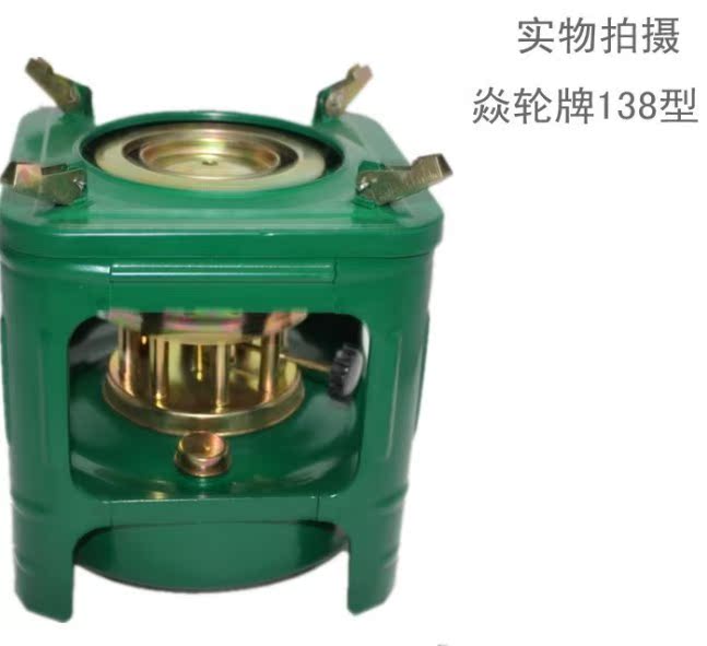 Wholesale of Yanlun brand 138 type 8-wick small kerosene stove, outdoor barbecue stove, integrated household appliances, kitchen appliances and electric stove pic 1